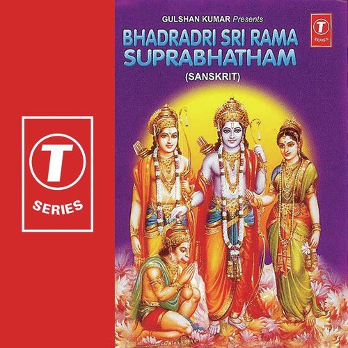 Smt. P. Gayatri Songs MP3 Download